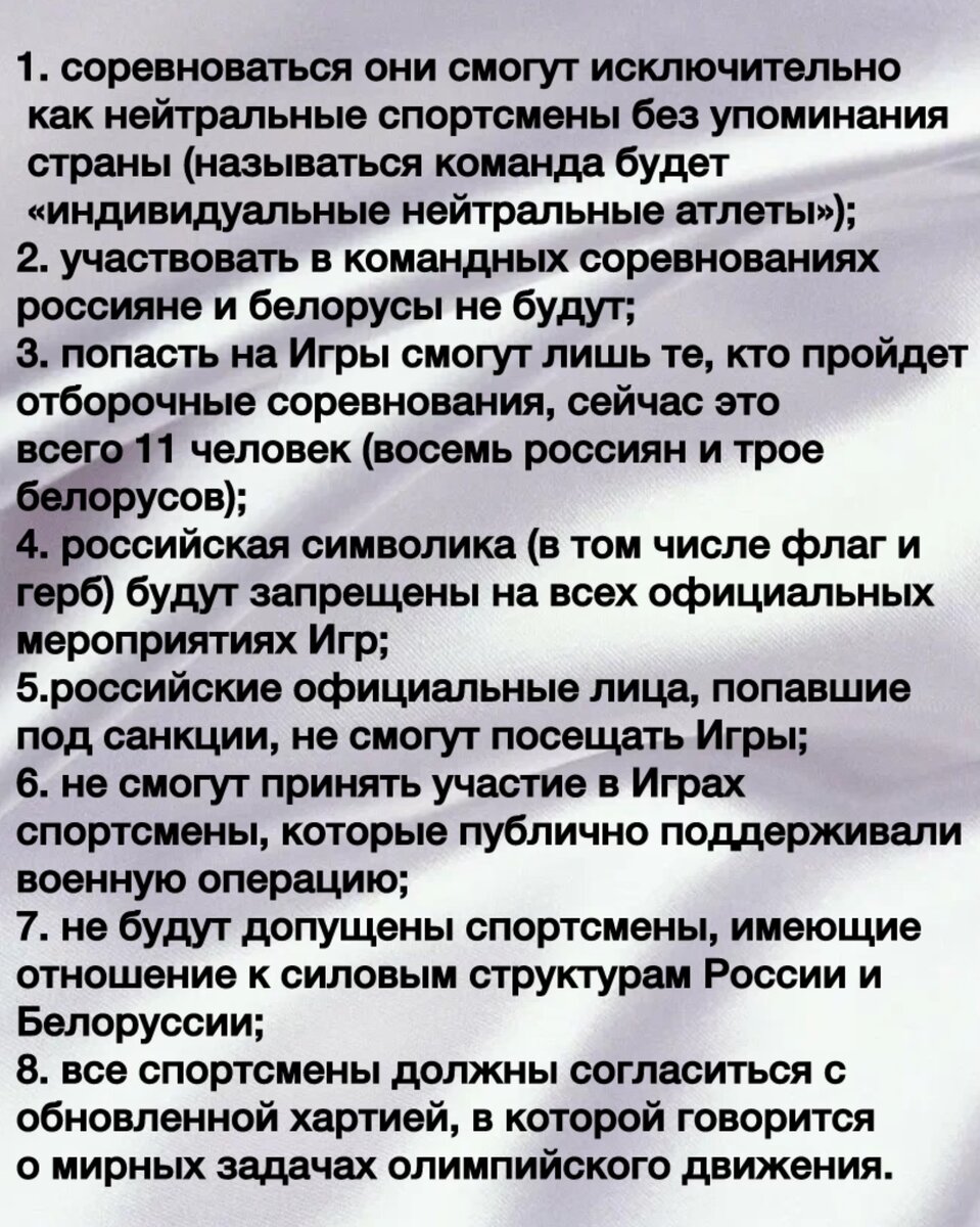 Плющенко и Губерниев хотят, чтобы Россию публично унизили перед всем миром,  призывая наших спортсменов поехать на Олимпиаду! | Пряности | Дзен