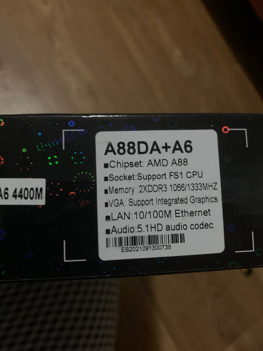 Указано, что поддерживает  только DDR3 1333 MHz, хотя на форуме пишут про поддержку 1600 MHz. 