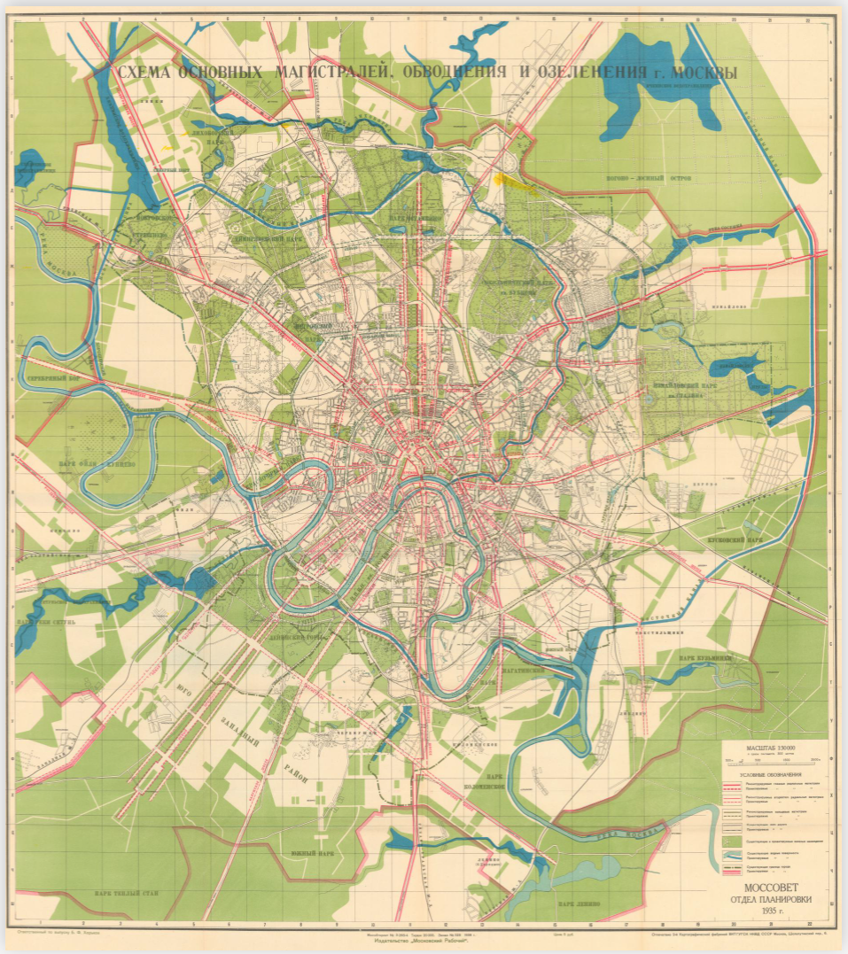 Это не самый известный вариант Генерального плана 1935 года. Эта карта касалась в основном парков и обводнения. Из книги "Генеральный план реконструкции Москвы. Текст. Постановления и материалы", 1936.
