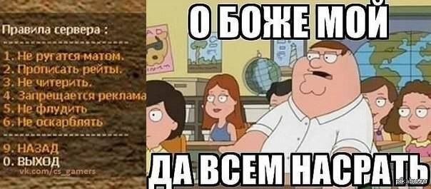 Боже мой да всем настать картинка мем Боже мой ты идеальна что творишь