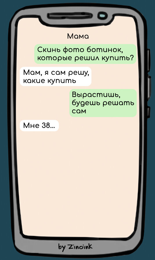 Ответы летягасуши.рф: Помогите решить конфликт моего ребёнка и сына подруги