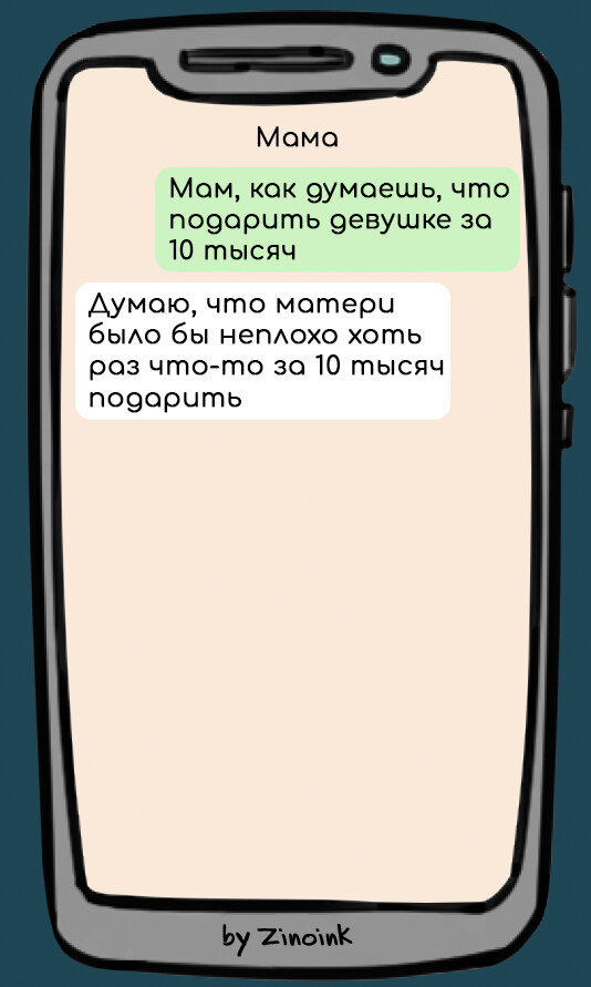 Советы психолога: Как перестать ссориться с родителями - Российская газета