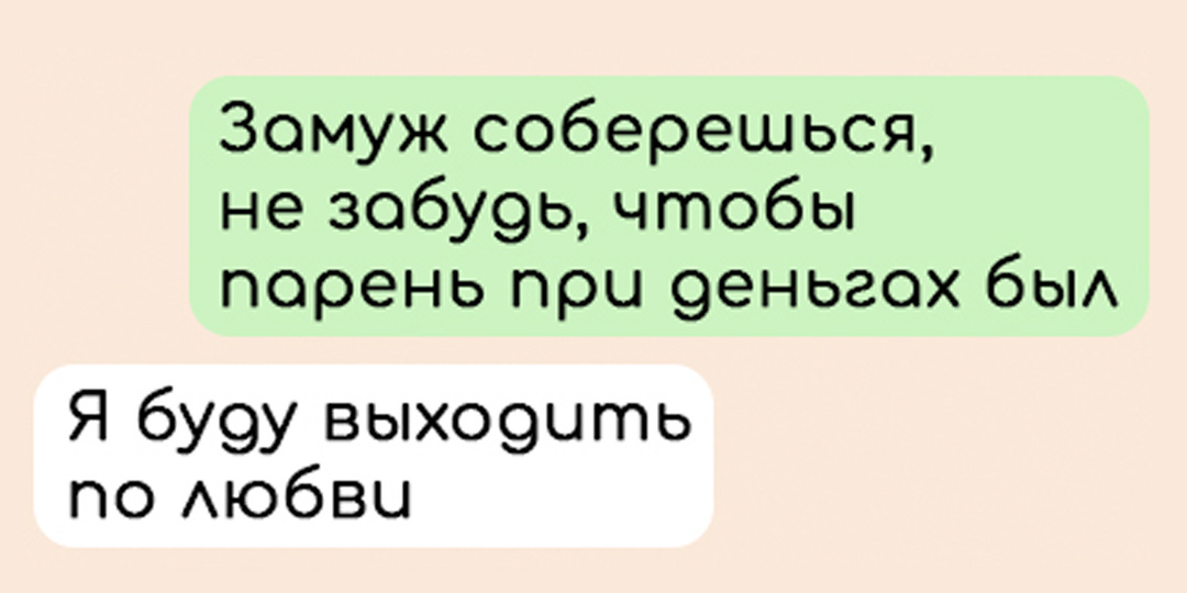 Постоянно ругаюсь с мамой, хотя не хочу этого. Смешные советы от мамы, на которые непонятно, как реагировать
