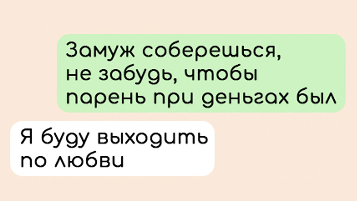 Постоянно ругаюсь с мамой, хотя не хочу этого. Смешные советы от мамы, на  которые непонятно, как реагировать | Zinoink о комиксах и шутках | Дзен