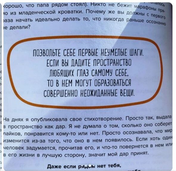 Знаки вселенной от 12.04.2024 | Живу Жизнь | Дзен