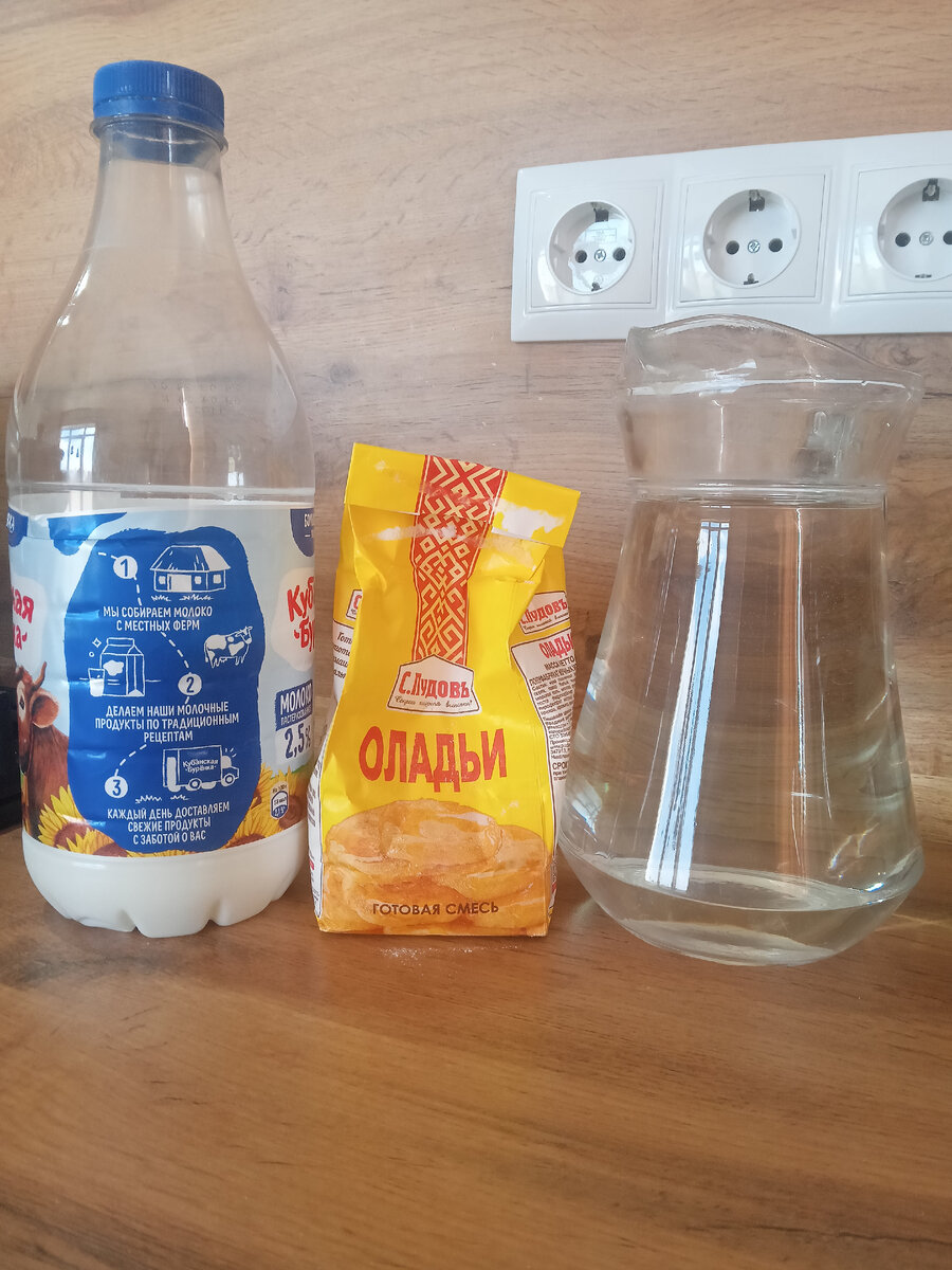 Ингредиенты 