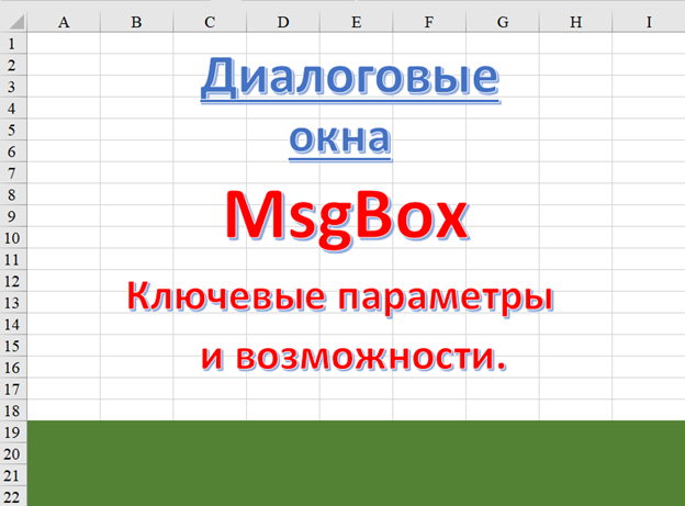 Скриншот с моего ноутбука