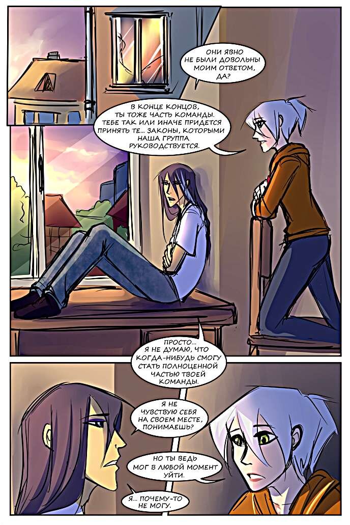 Листайте галерею, чтобы увидеть комикс целиком.