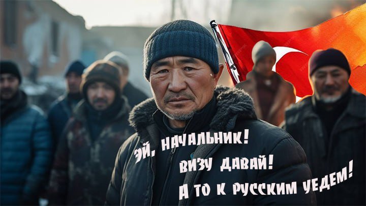 Коллаж Царьграда