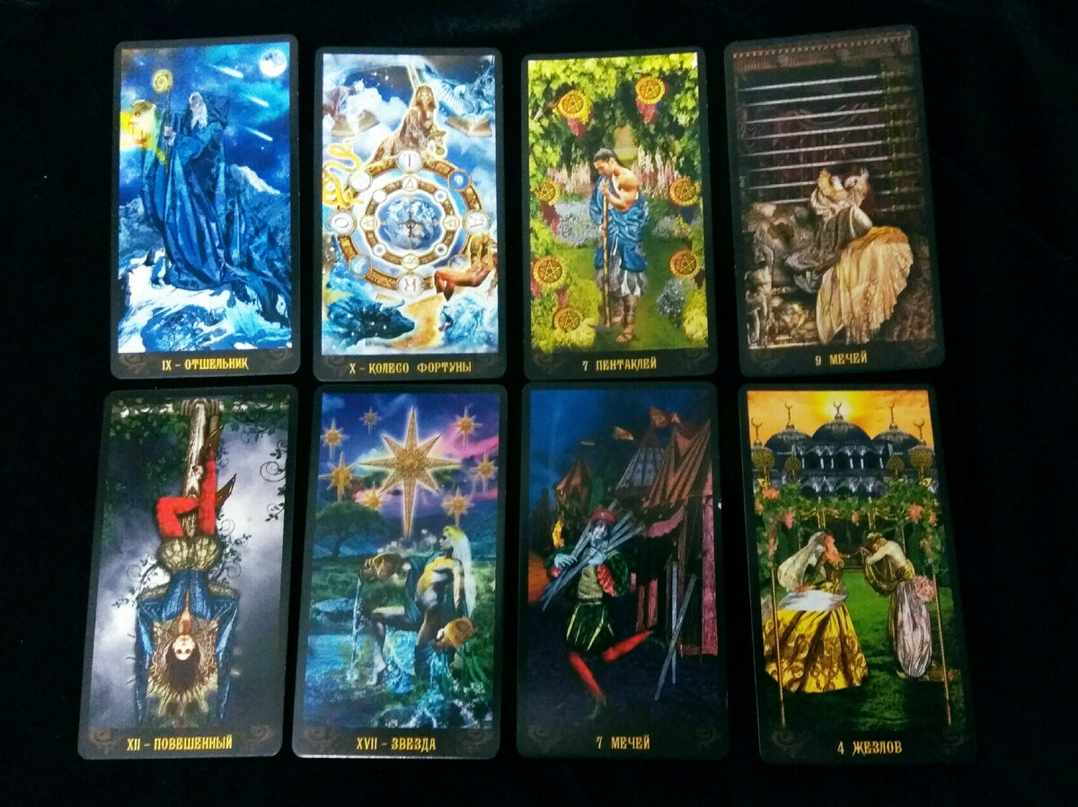 Таро для Раков на ближайшее будущее