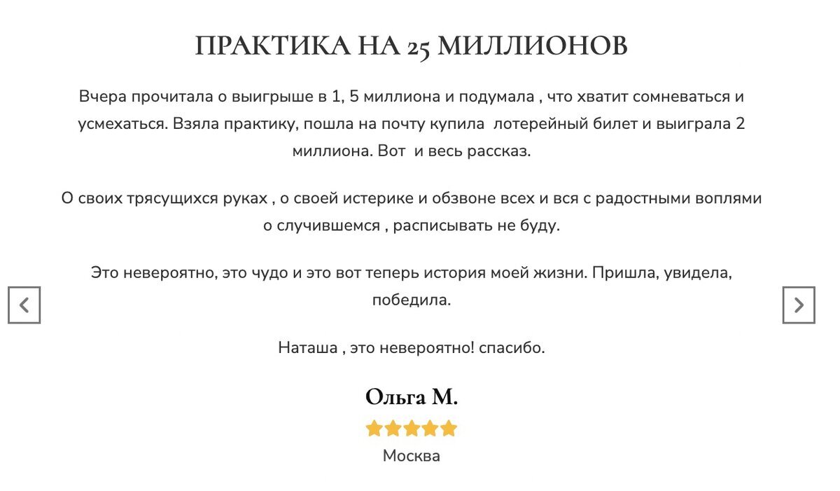 Положите монету под коврик у двери -разбогатеете. Миллионер поделился  старинным ритуалом. | Наташа Эльберг | Энергия жизни | Дзен