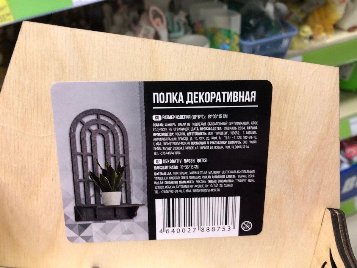 Новинки Фикс Прайс. Что новенького увидела в этом магазине сегодня ...