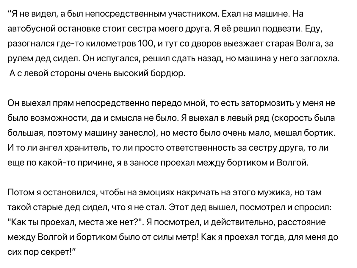 Что самое странное вы видели и не можете объяснить? | Психология |  Саморазвитие | Дзен