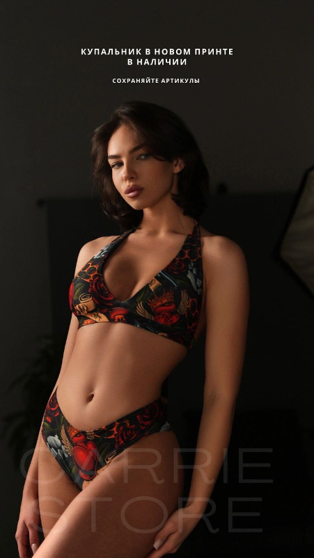 Красивой фигуре — красивый купальник!