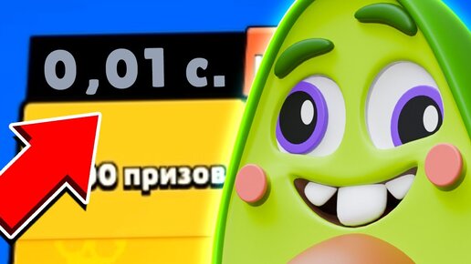 😨 Забрал АКЦИЮ на последней секунде и выбил ЛЕГУ в Бравл Старс | КУПИК в Brawl Stars