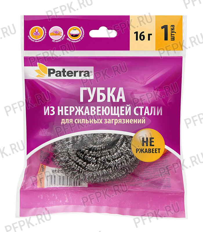 Как правильно использовать металлические губки для посуды? | Упаковка ...