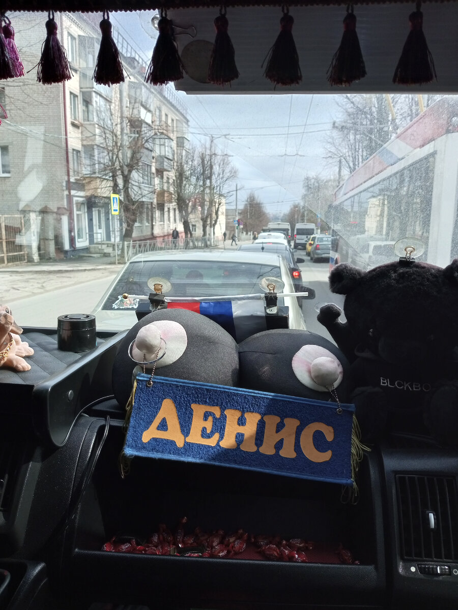 Едем