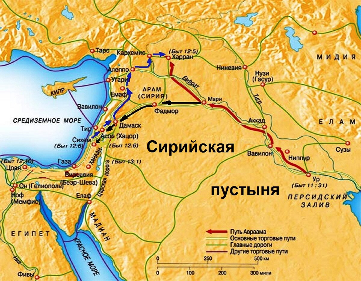 Географические карты на уроке в воскресной школе . | Тихий Вечер с  настольными играми . | Дзен