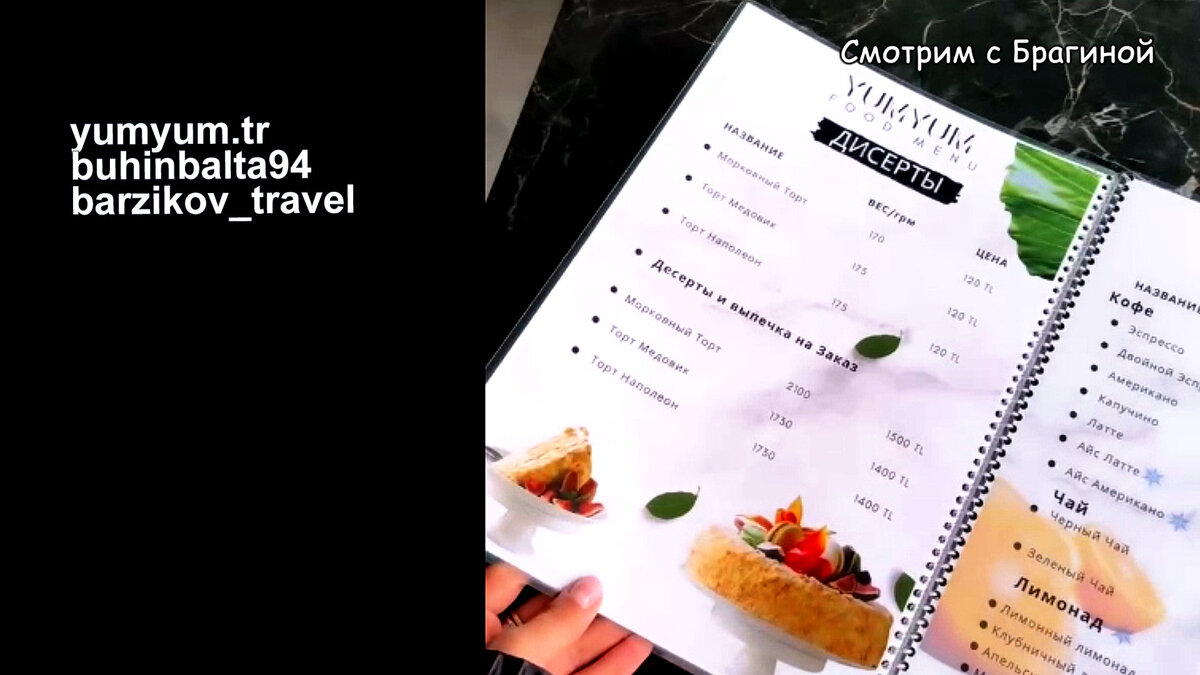 Фото: соцсети