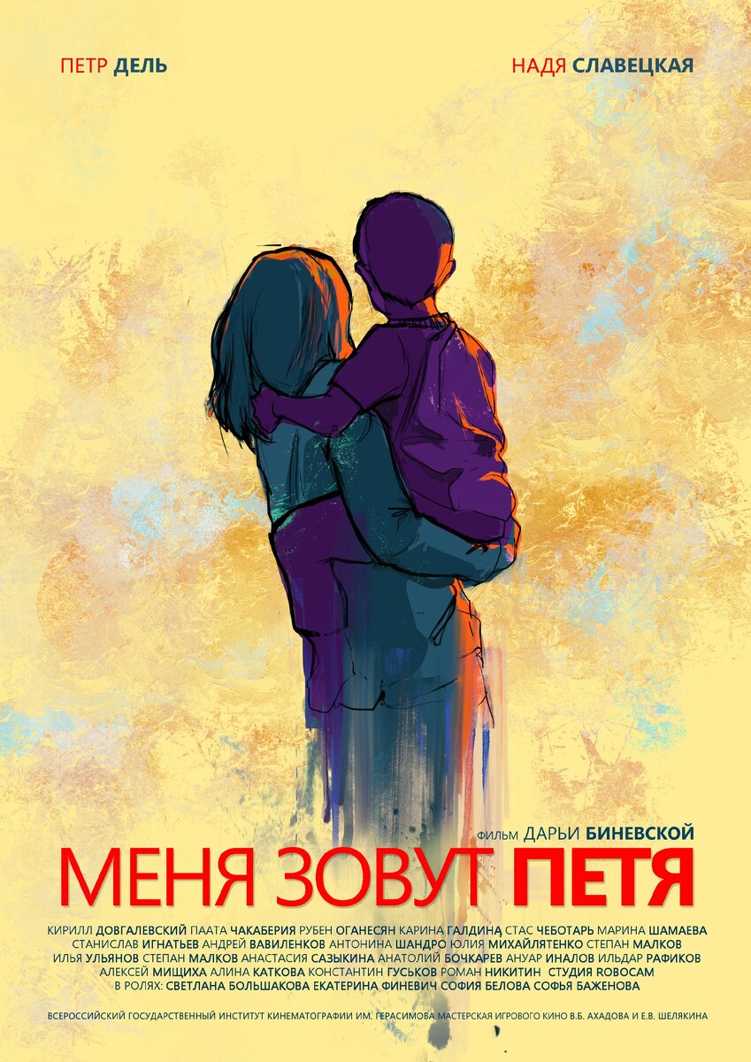 Фото взято из сети
