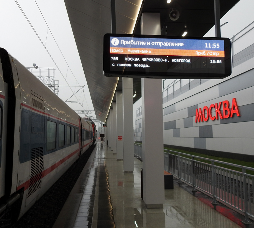 Новый вокзал в Москве. Новый вокзал. Локомотив рядом с метро. Новоясенево Москва вокзал.