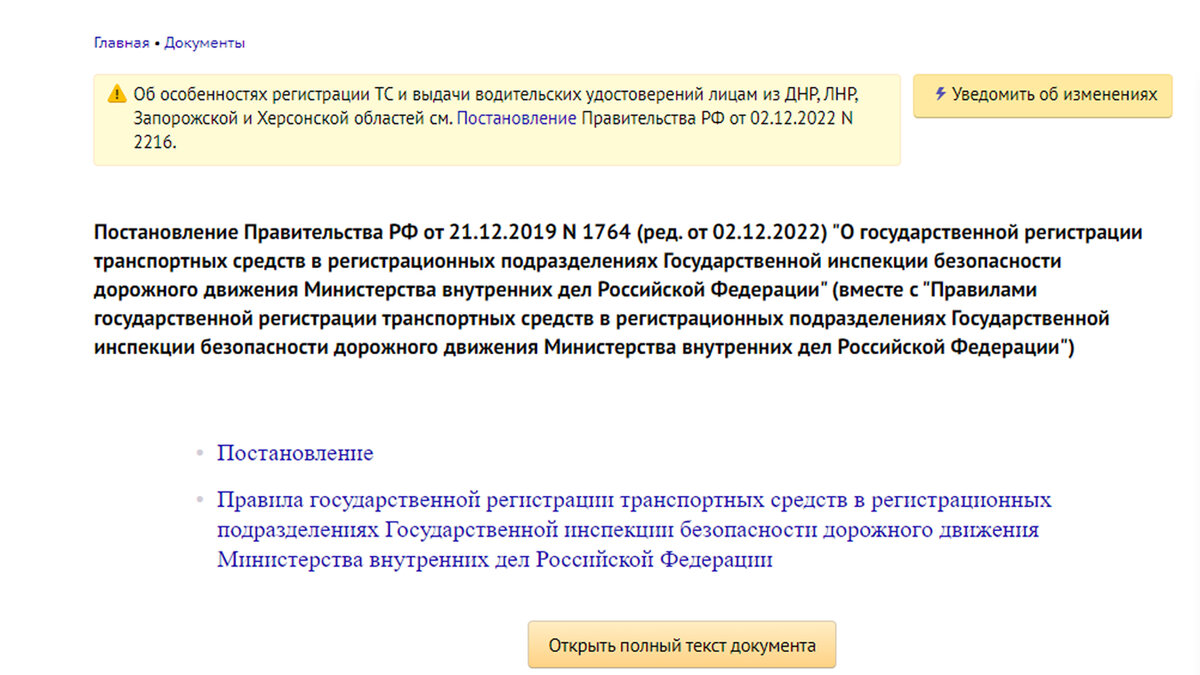 Увидел блатной номер на старом «ТАЗУ»: номер в 5-10 раз дороже стоит |  АВТОБЛОГЕР (AVTO-BLOGGER.RU) | Дзен