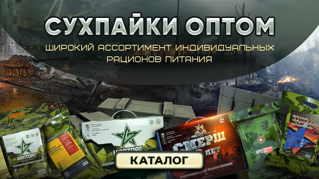 Фотография взята из источника irptorg.ru