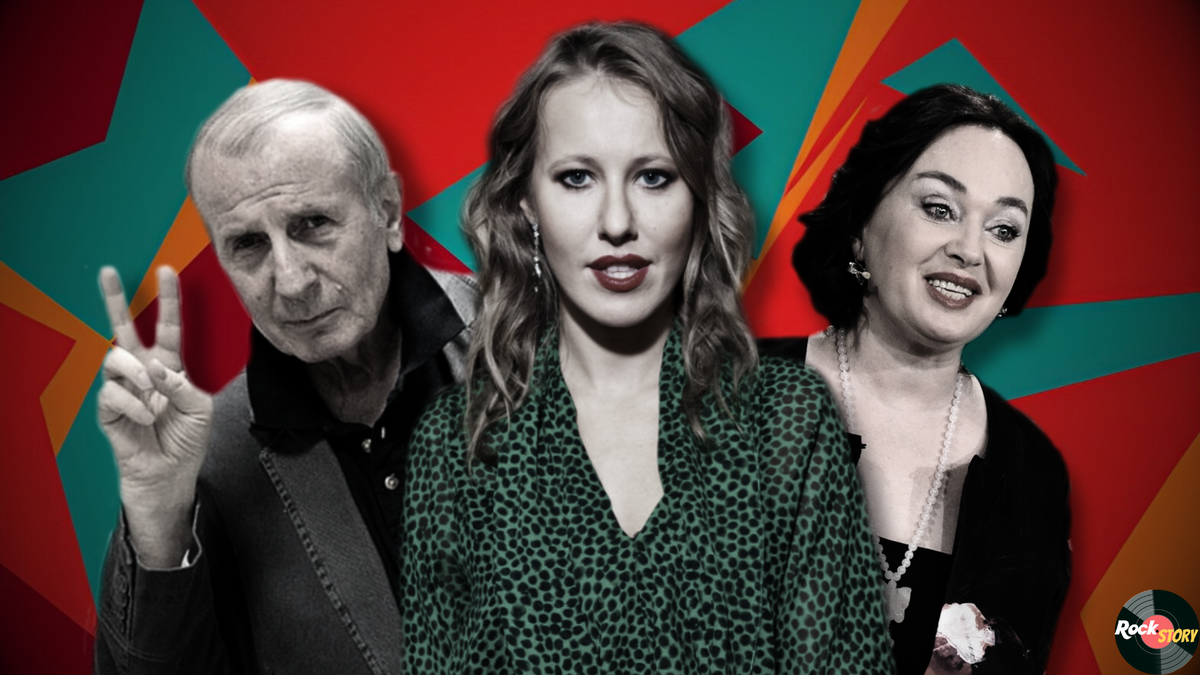 На фотографии: Михаил Веллер*, Ксения Собчак и Лариса Гузеева 