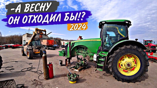 Ремонт переднего моста John Deere 8335R: замена втулок и подшипников шкворней.