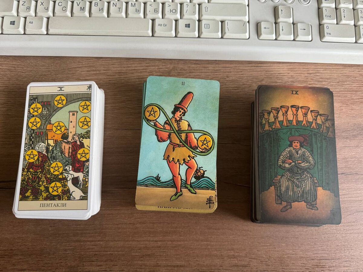 Тарой Уейта. 