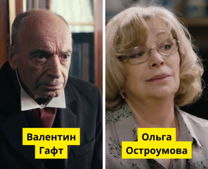  «Четвертый», ALTO / «Глаза в глаза», Все материалы