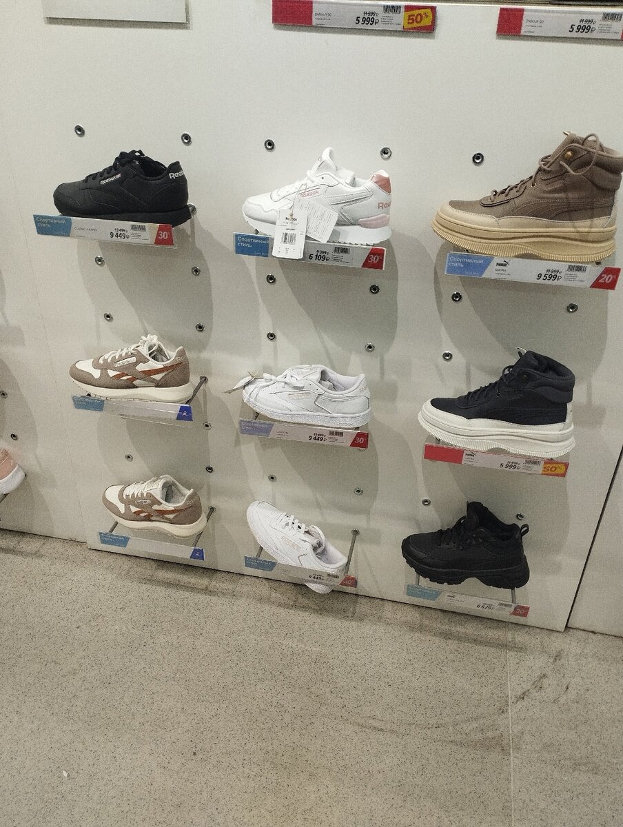 "Спортмастер" умеет иногда радовать: и скидок много, и хорошей одежды ...