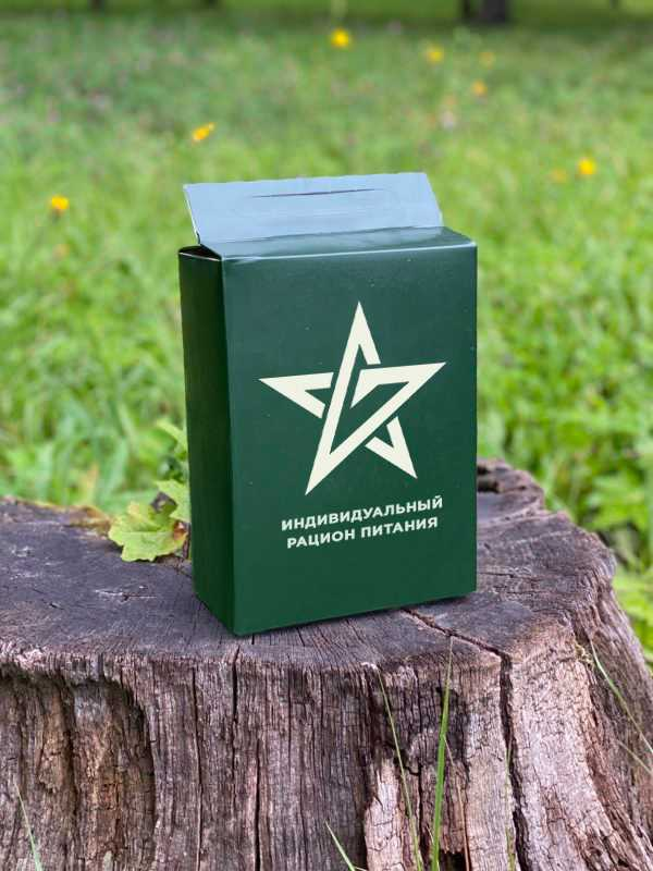 Фотография взята из источника irptorg.ru