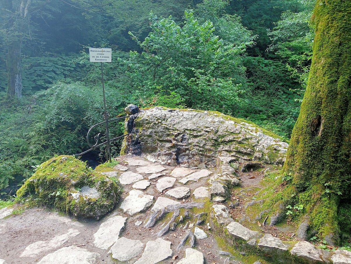 Наскальный след Симона Кананита, где можно загадывать свои сокровенные желания и, если сильно поверить в эту сказку, то они всегда сбываются