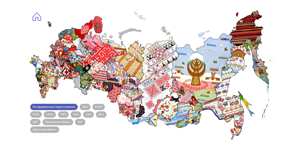 Классный час «От южных морей до полярного края» .