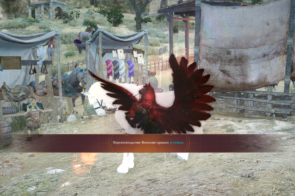 Ауданит Грёз