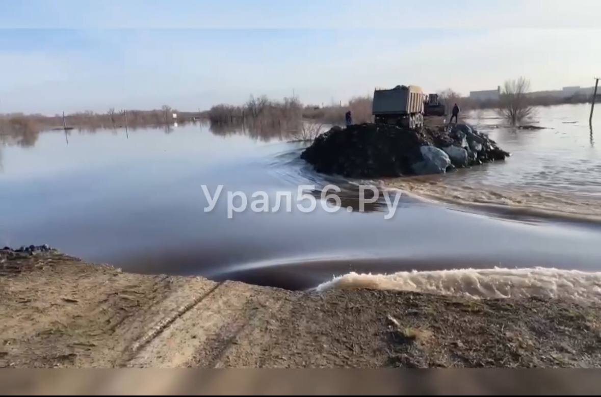 В Орске тысячи домов стремительно уходят под воду: что известно | За  правду! | Дзен