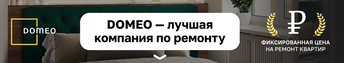 Современный интерьер требует гармонии и внимания к деталям, но что делать, если старые радиаторы бросаются в глаза и портят общее впечатление от дизайна вашего жилья? Не спешите сдаваться!-2