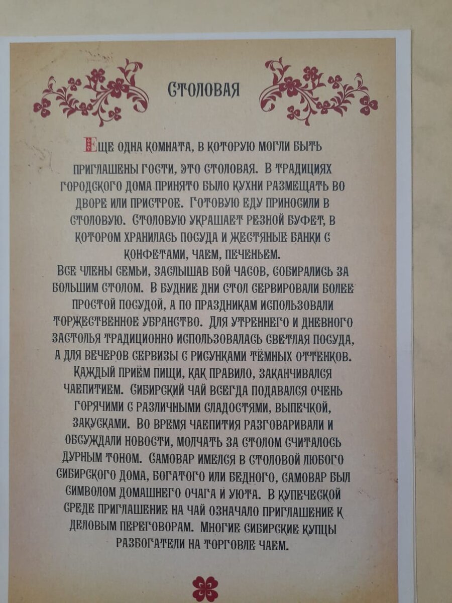 Было всё! И музеи, и салаты... и только диеты не было🥹 | Апельсинка от  Осинки | Дзен