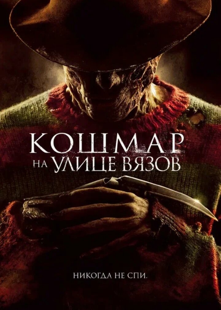 Источник: интернет