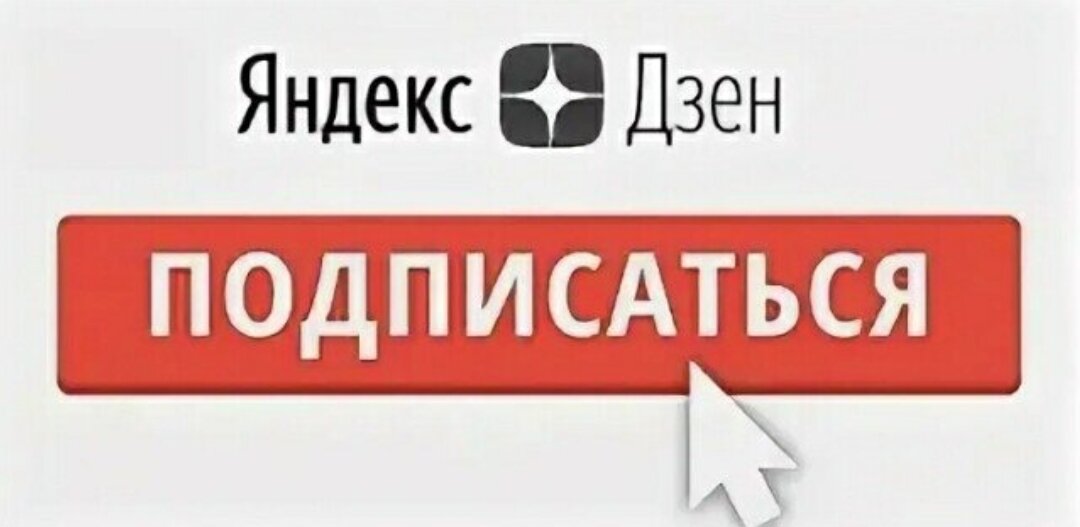 Из свободного доступа сети Интернет 