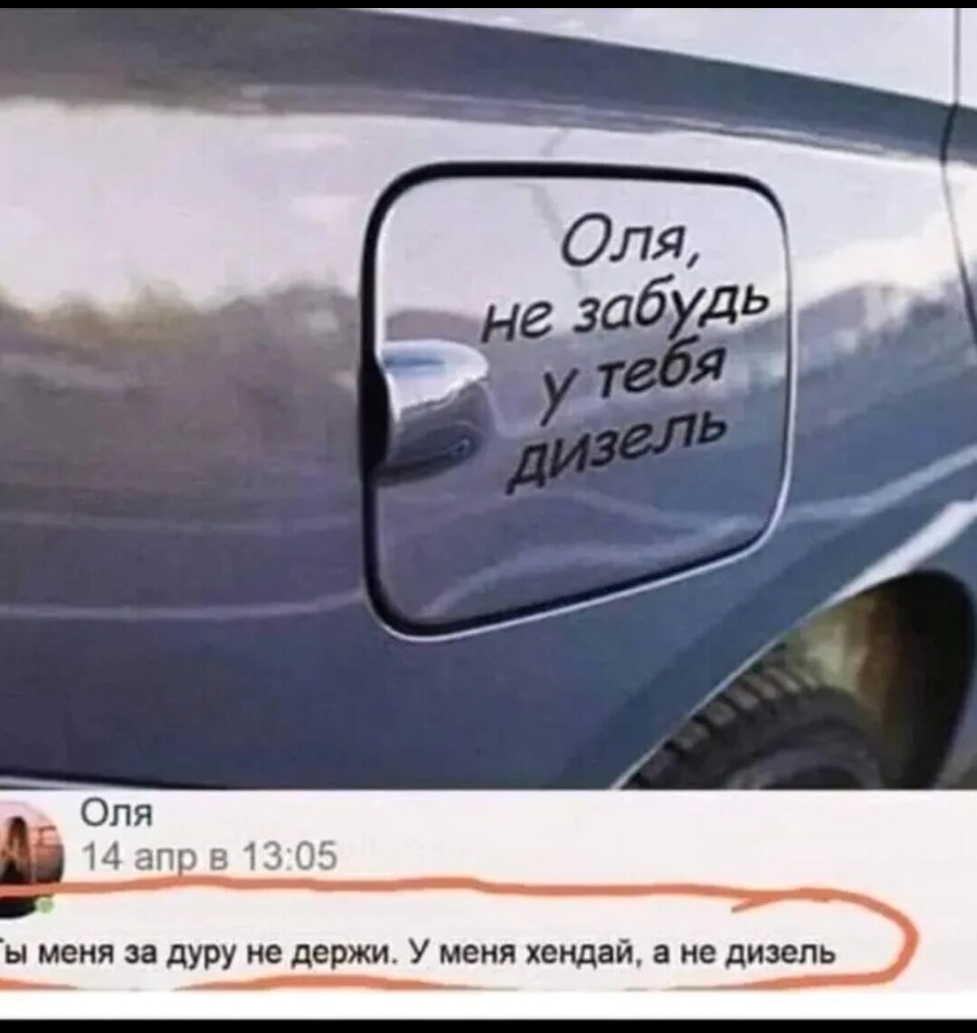 Погода шутит и я тоже решила... Подборка апрельского юмора. | Лариса  Васильева@,,Lissa,, , истории из жизни ИПэшника . | Дзен