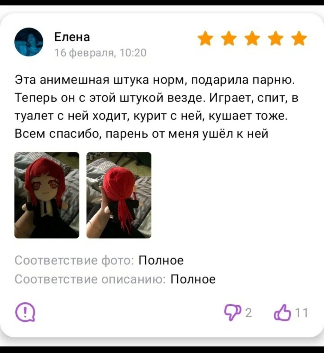 59. Всем приветик 🤗.Хотела сегодня написать про ,,то да сё,, ,но состояние...