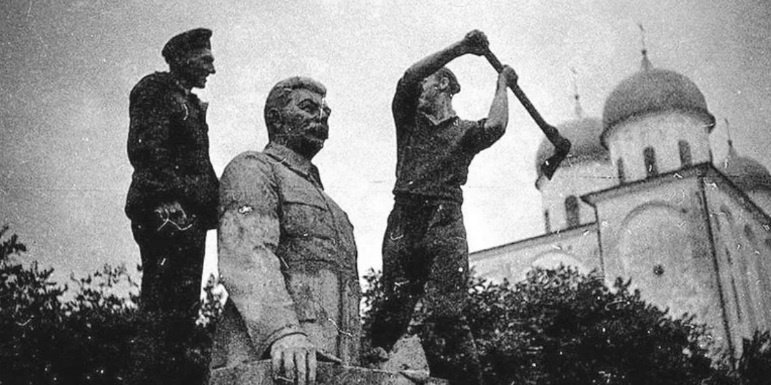 Поверженный