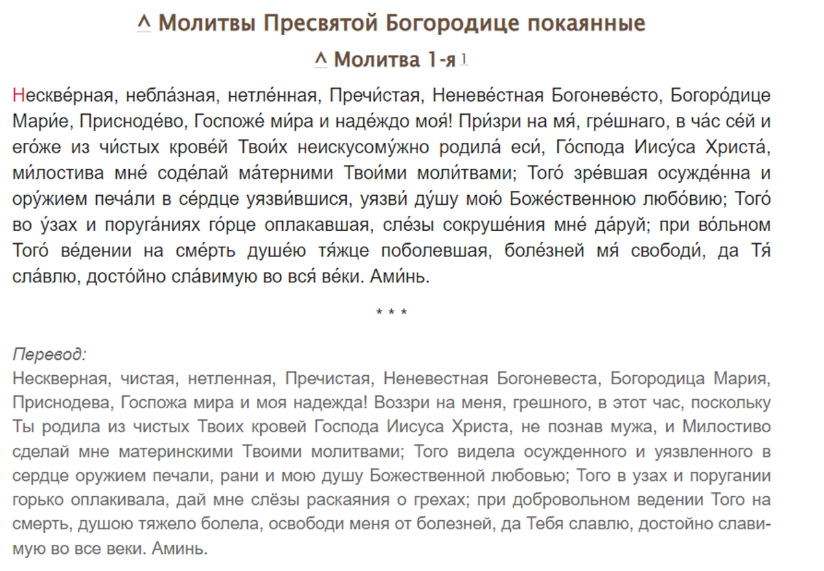 Пять главных молитв в Благовещение Пресвятой Богородицы 7 апреля обладают  чудодейственной силой | Драга.Лайф | Дзен