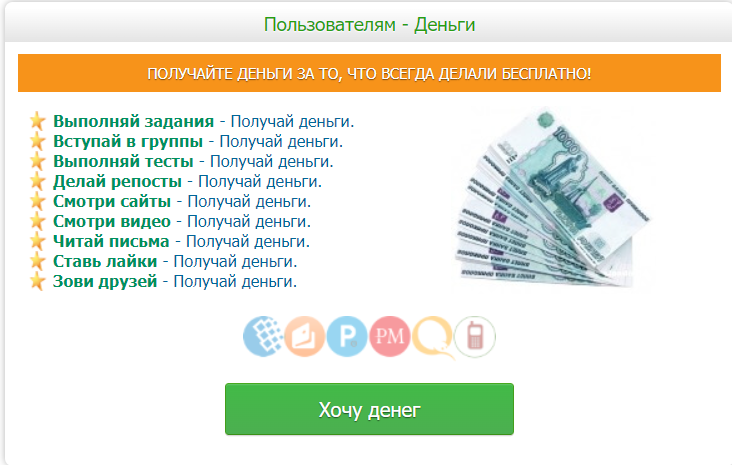 Главная страница ProfiTCentR | ARGO