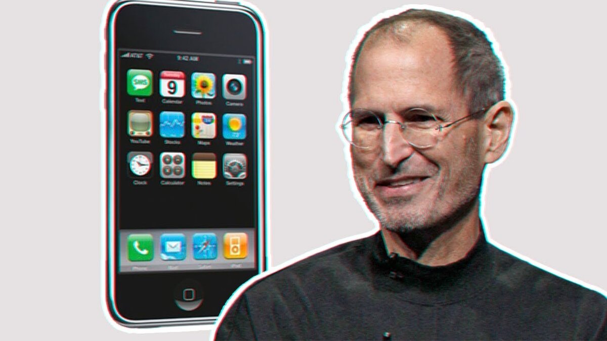 Стив Джобс и iPhone, который в России принято называть "2G".