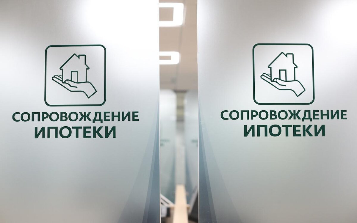 Оформить IT – ипотеку могут сотрудники аккредитованных Минцифры РФ компаний в возрасте от 18 до 50 лет