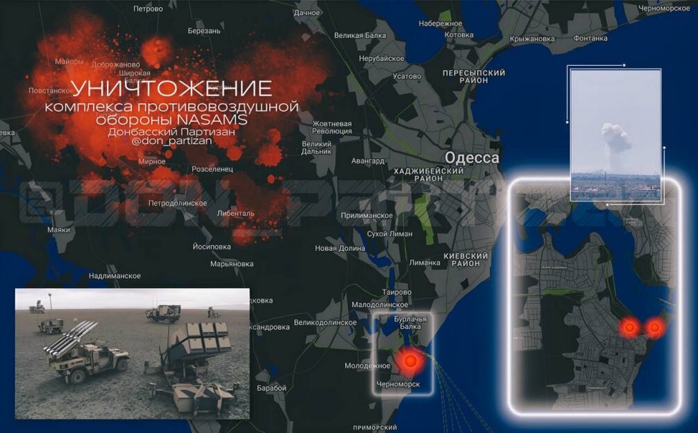    Карта СВО. Удар по Одесской области.