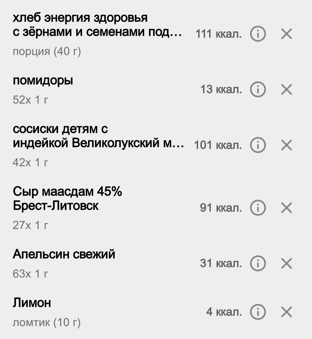 Зожник-джедай на воскресном пленэре) | Из пышечки в худышечки | Дзен